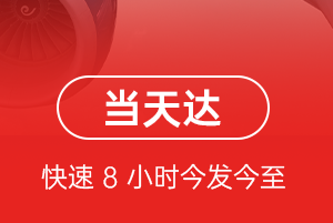 抚远东极航空运输航空货运公司【机场
